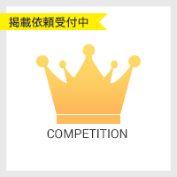 contest