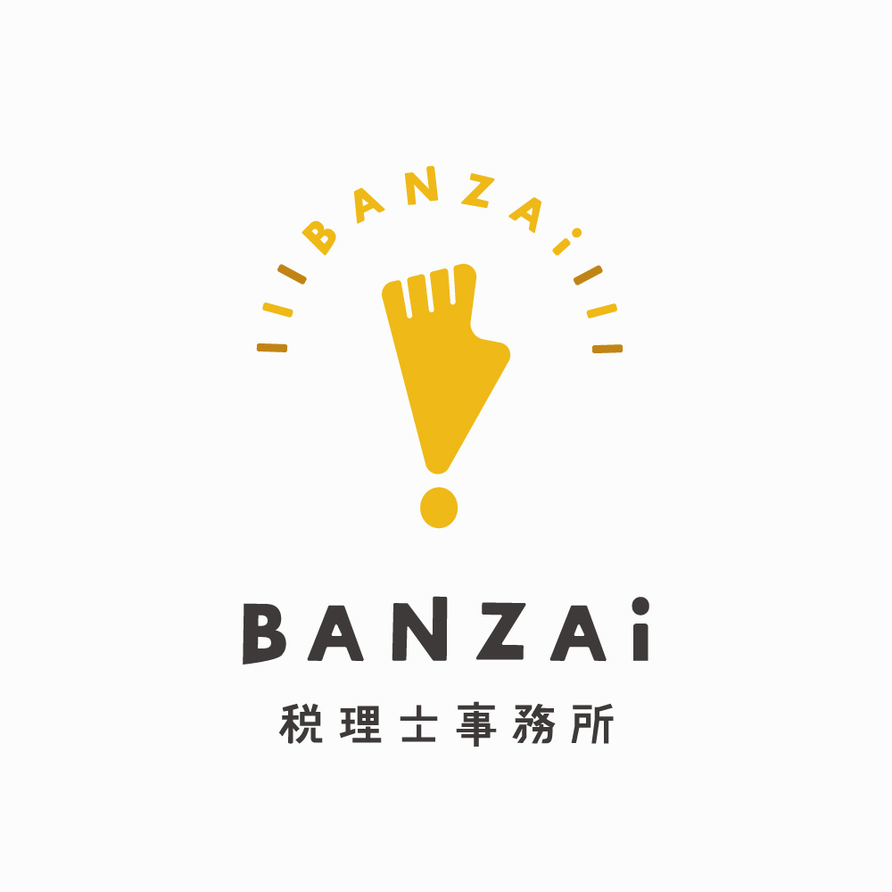 BANZAI税理士事務所のロゴマーク