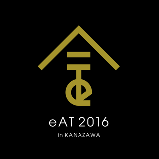 eAT 2016 in KANAZAWAのロゴマーク