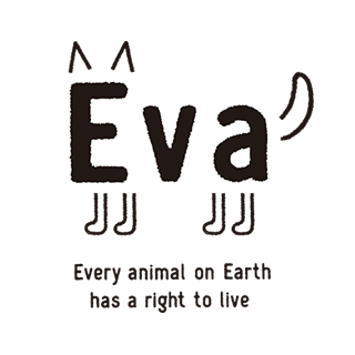 公益財団法人 動物環境・福祉協会Evaのロゴマーク