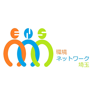 環境ネットワーク埼玉のロゴマーク