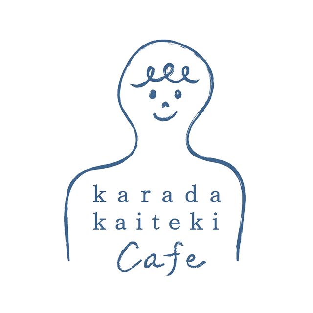 karada kaiteki cafeのロゴマーク