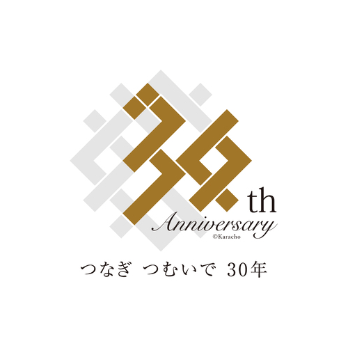 京都ブライトンホテル30周年記念のロゴマーク