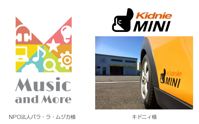 ロゴ事例