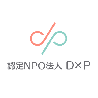 D×P（ディーピー）のロゴマーク