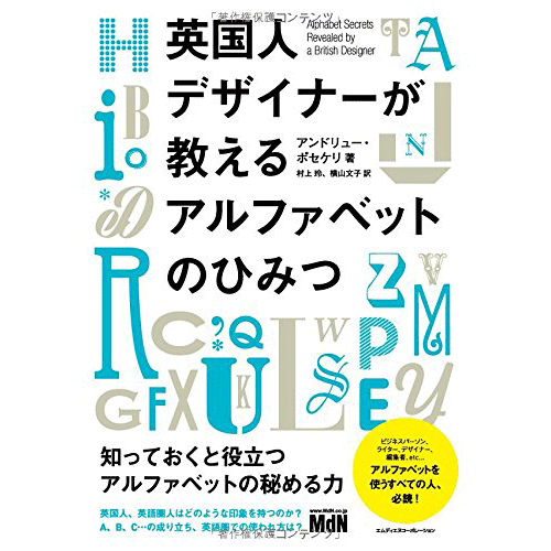 デザイン 文字 タイトルロゴ風 文字デザインをしてみよう