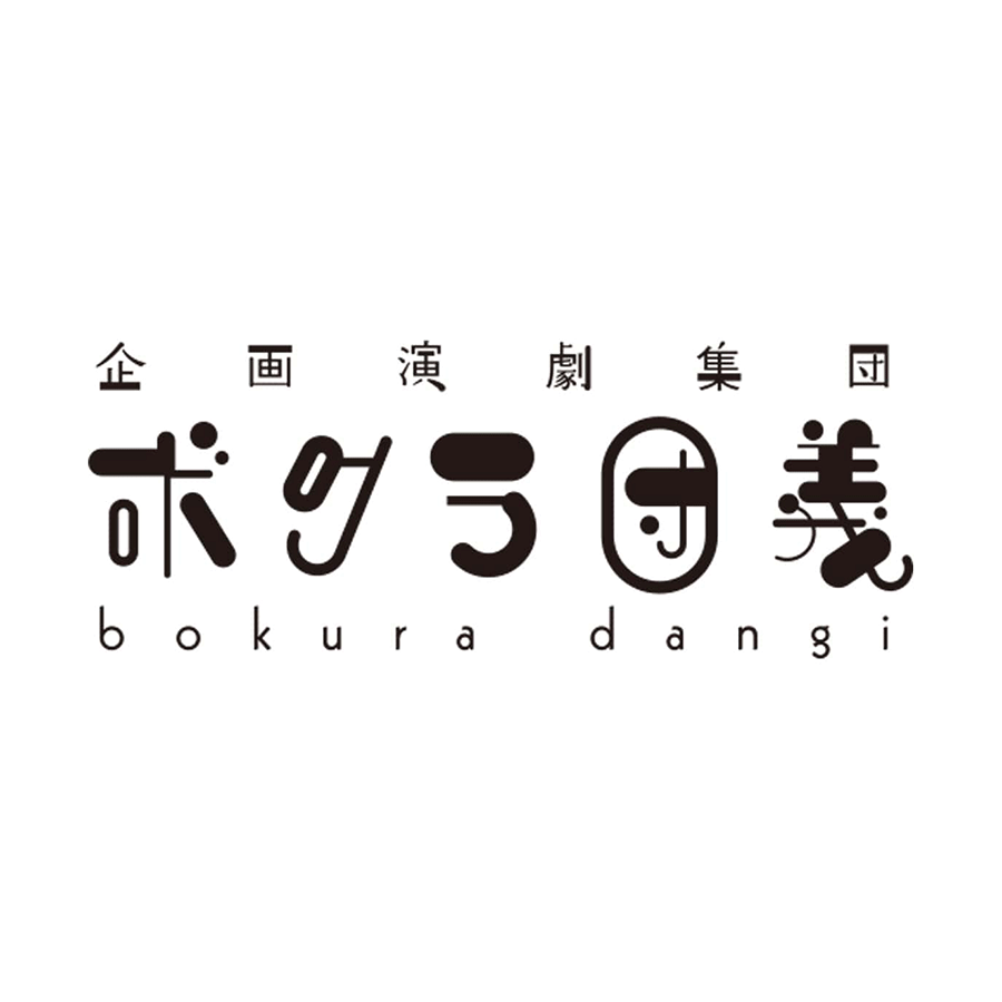 カテゴリ カタカナ ロゴストック