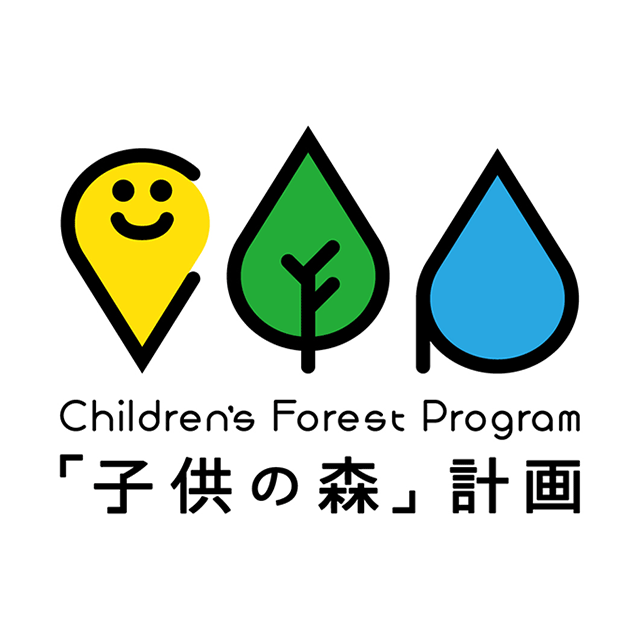 25周年記念「子供の森」計画（Children’s Forest Program）のロゴマーク