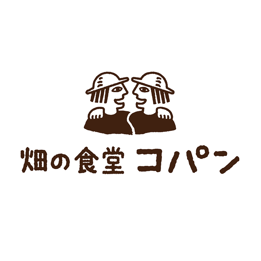 畑の食堂コパンのロゴマーク