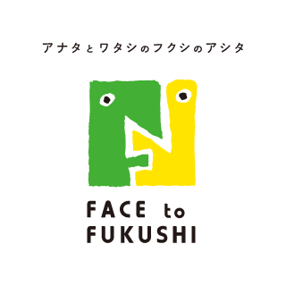 FACE to FUKUSHIのロゴマーク