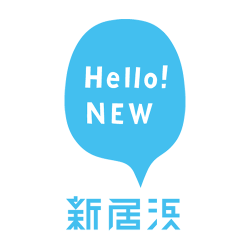 Hello! NEW 新居浜のロゴマーク