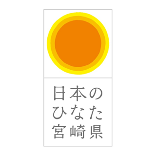 日本のひなた宮崎県のロゴマーク