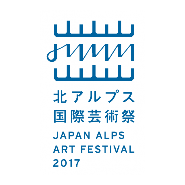 北アルプス国際芸術祭2017のロゴマーク