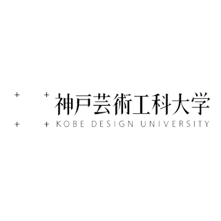 神戸芸術工科大学のロゴマーク