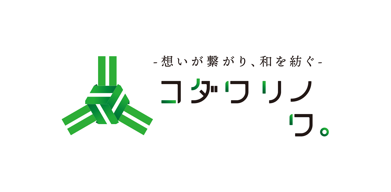 三者のつながりを表し、大輪を描き無限に広がっていくロゴ｜ロゴストック