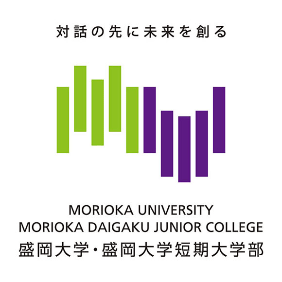 盛岡大学・盛岡大学短期大学部のロゴマーク