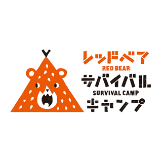 レッドベアサバイバルキャンプのロゴマーク