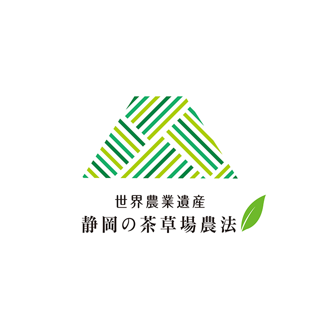 世界農業遺産　静岡の茶草場農法のロゴマーク