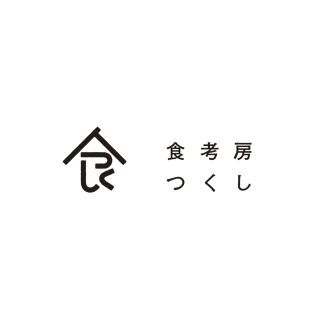 食考房つくしのロゴマーク