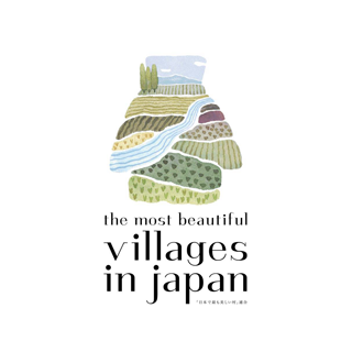 「日本で最も美しい村」連合のロゴマーク